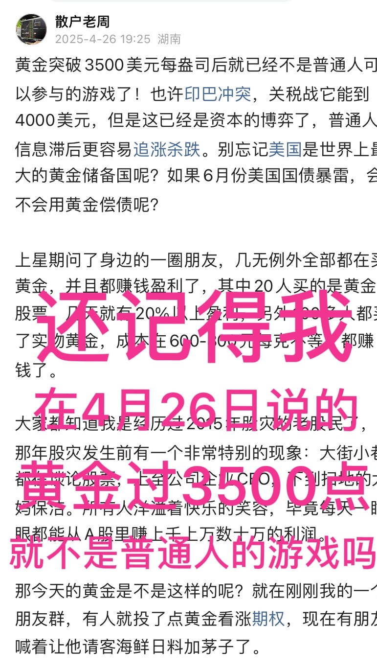 Gate冲破8.14美元门槛，上涨周期是否如期而至？