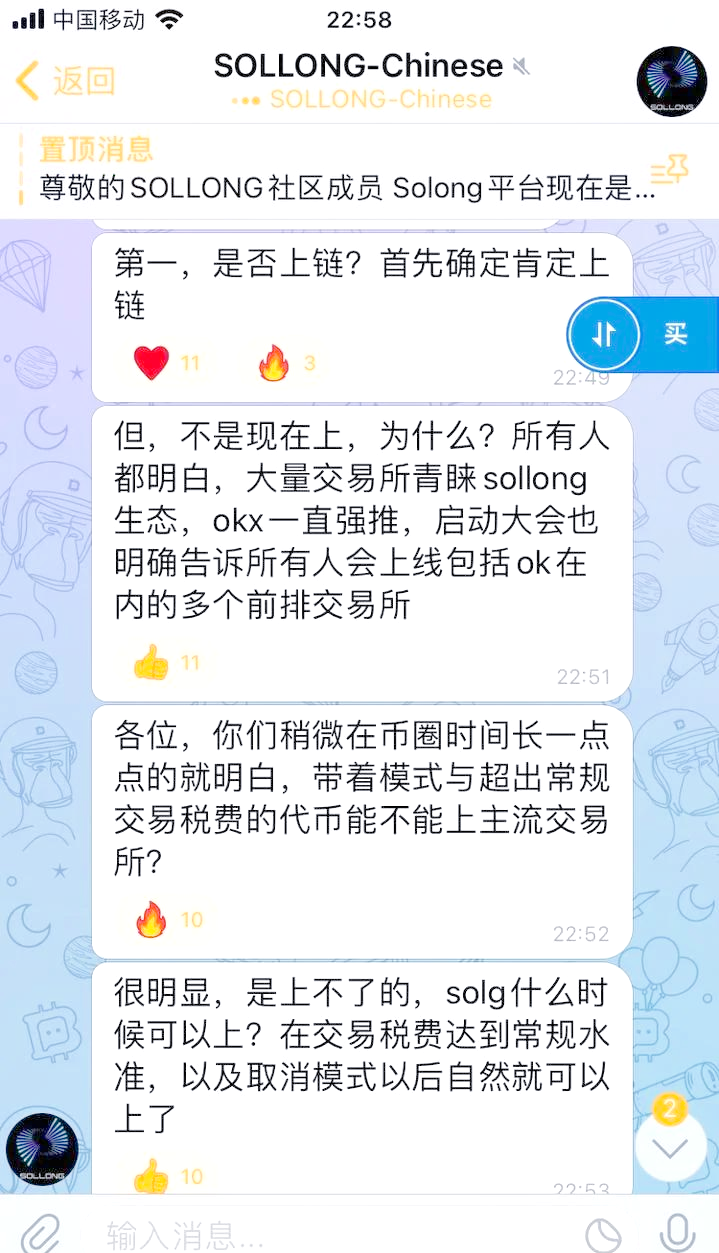 SOL正式对外宣布与币安币携手,开启元宇宙新纪元!的简单介绍 SOL正式对外宣布与币安币携手,开启元宇宙新纪元!的简单介绍